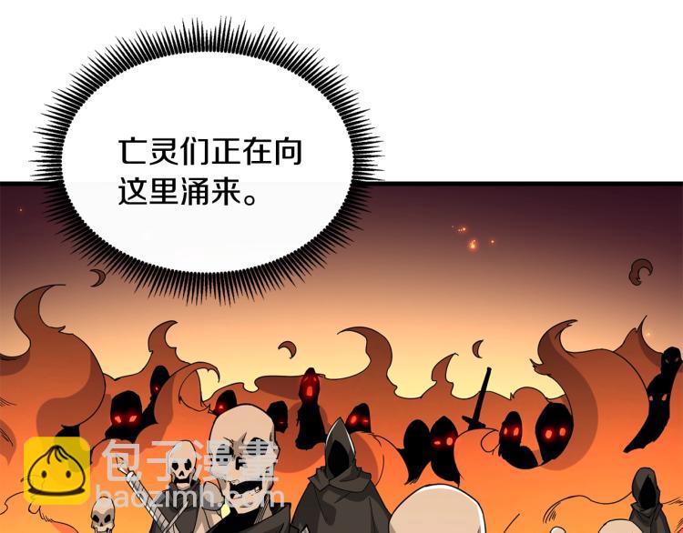 第104话 神秘美女90
