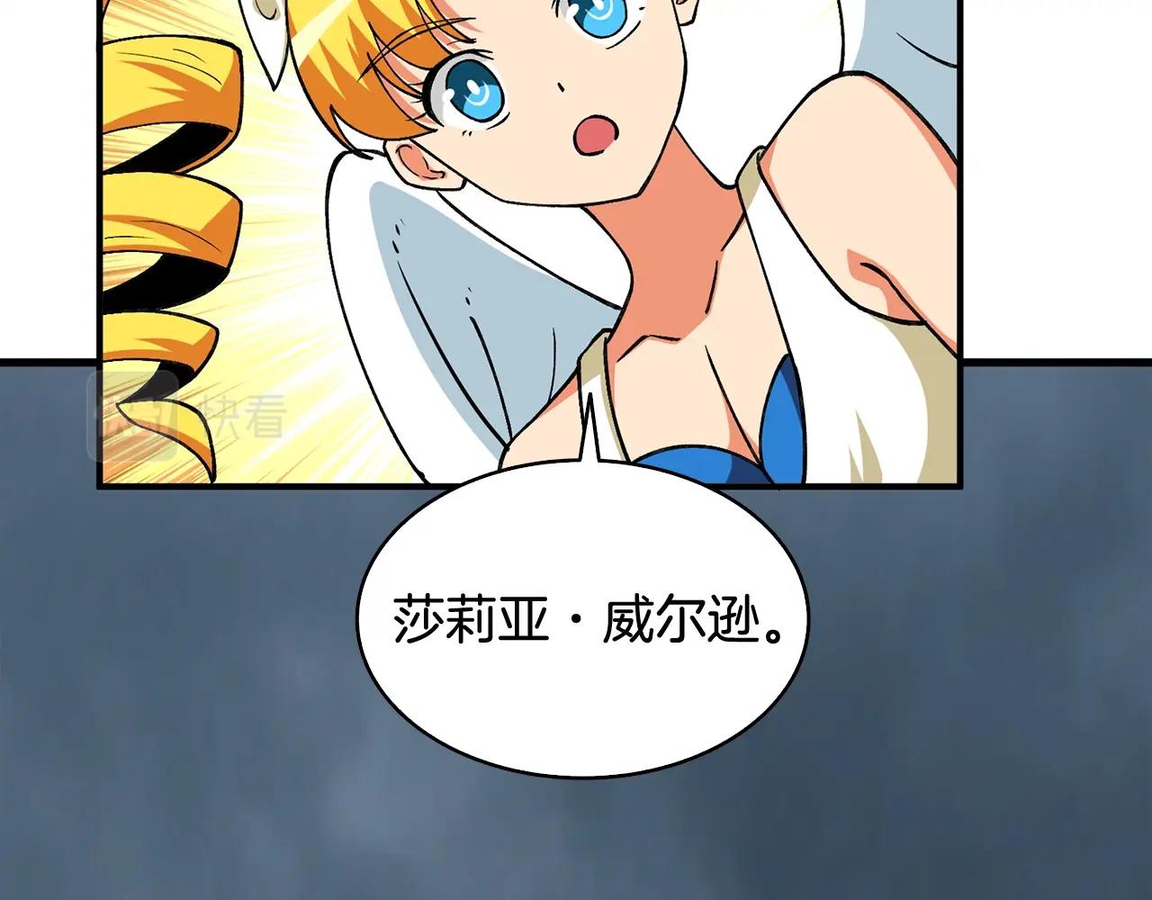 第112话 灵魂暴力107