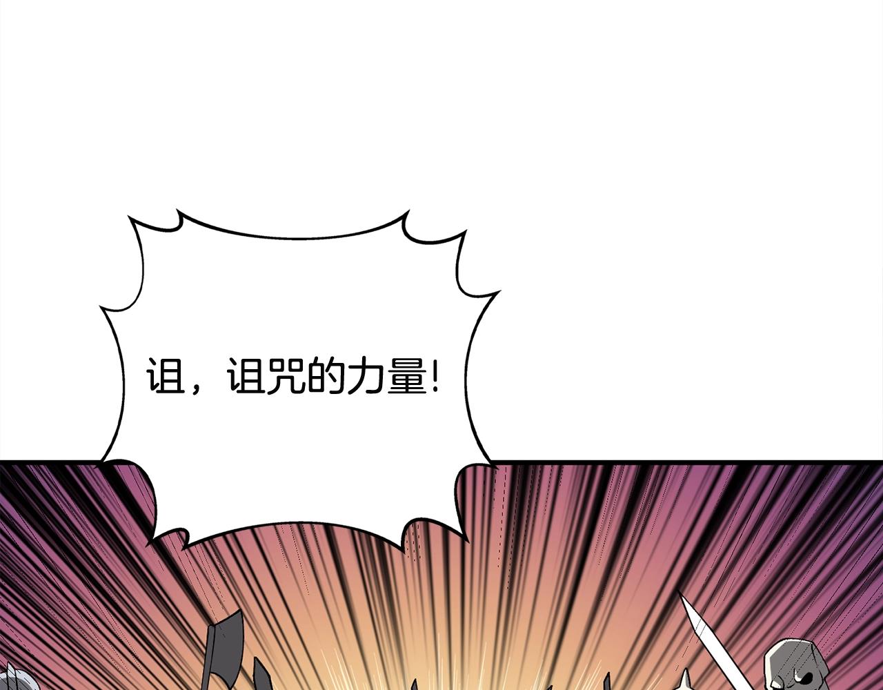 第112话 灵魂暴力135
