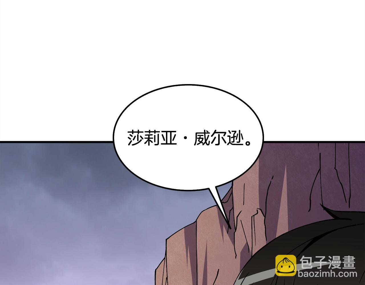 第112话 灵魂暴力139