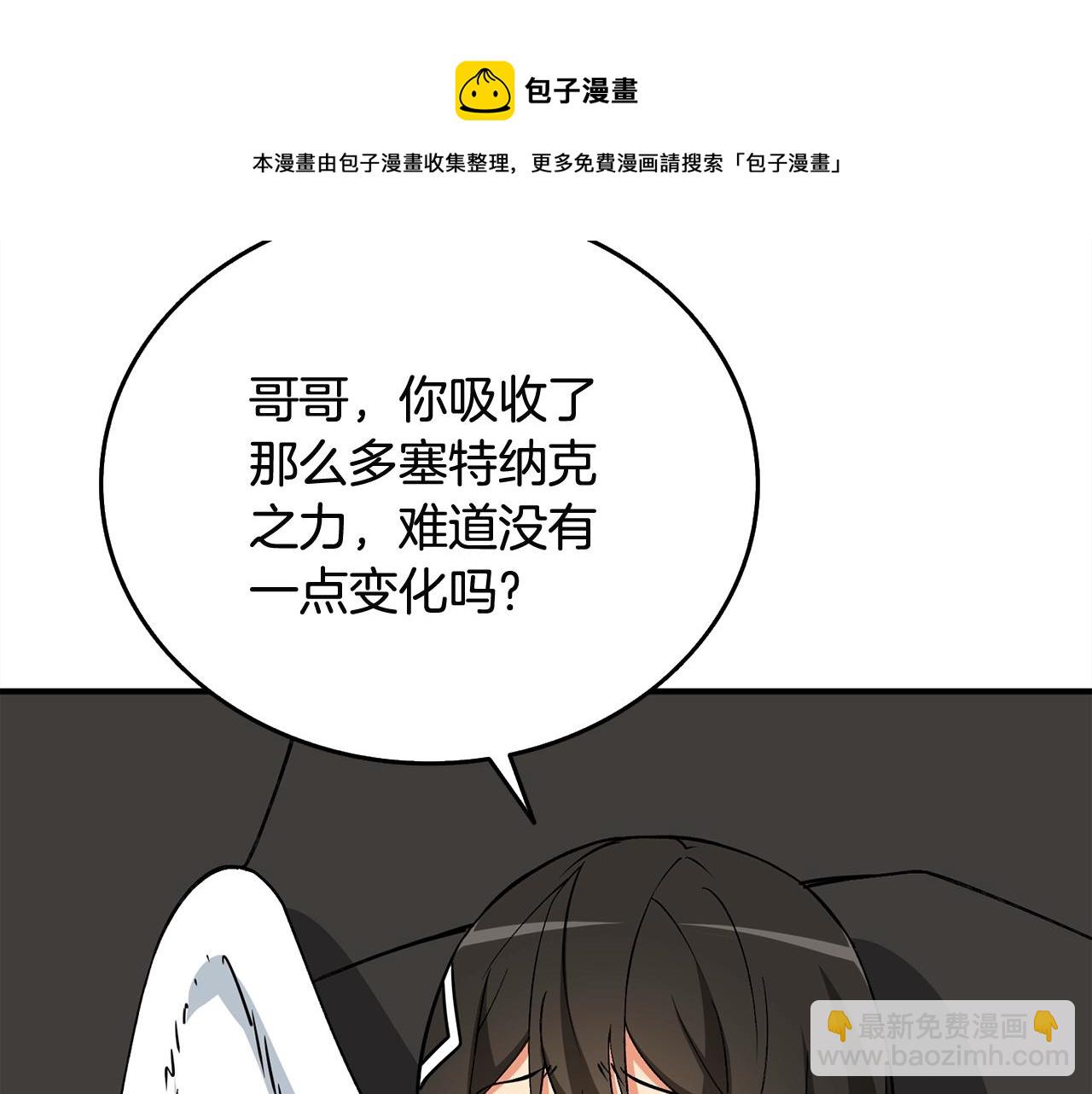 第112话 灵魂暴力142