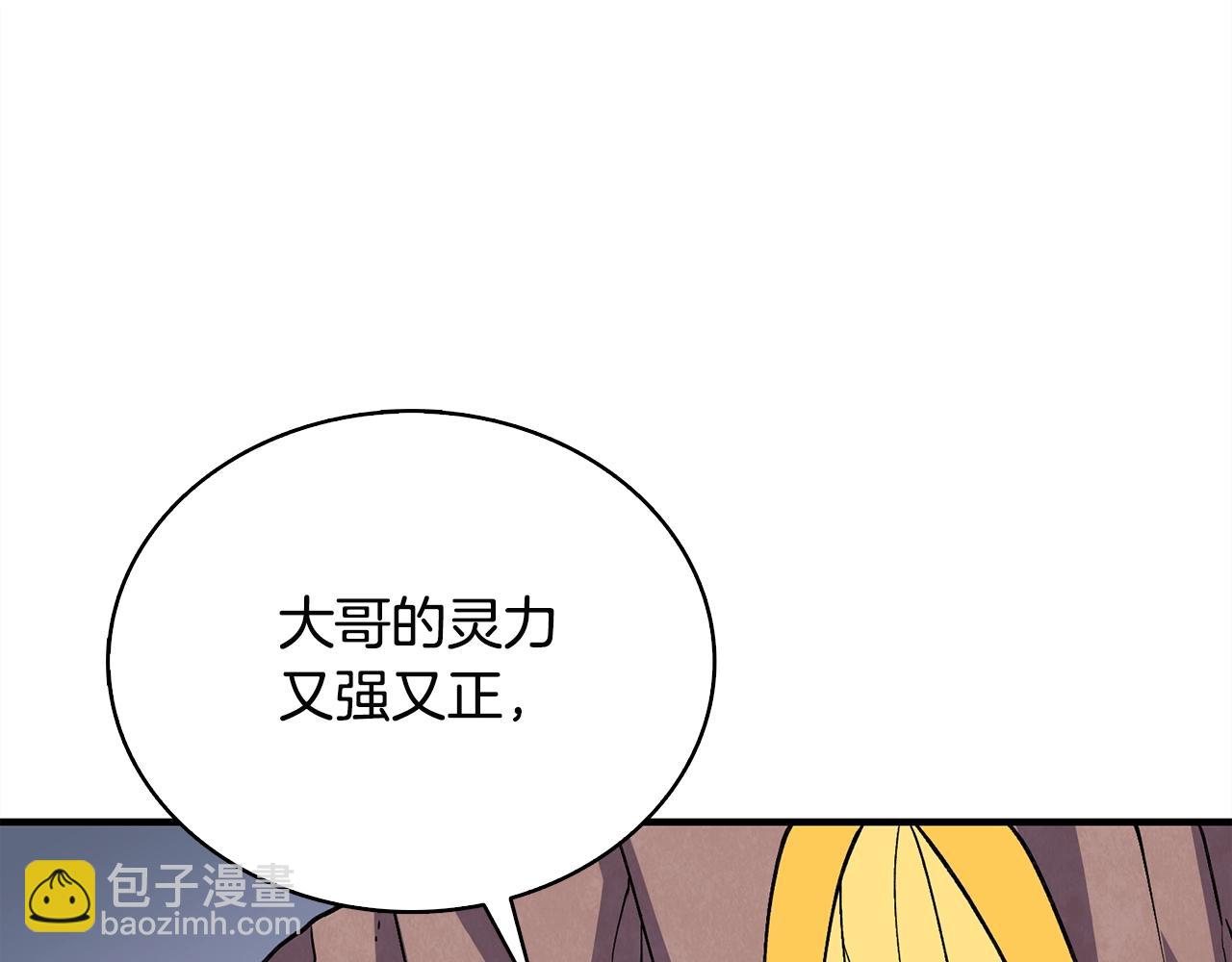 第112话 灵魂暴力148