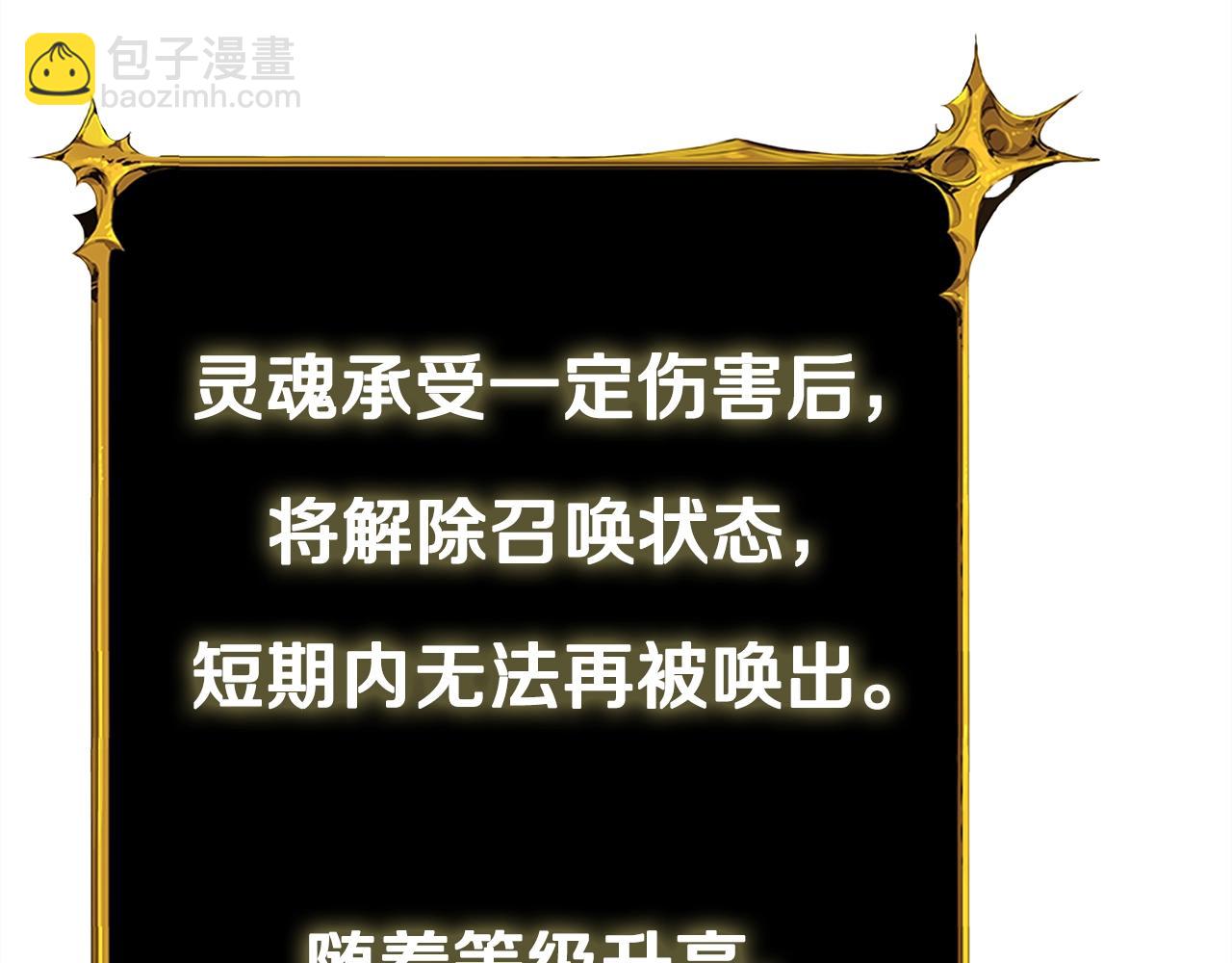 第112话 灵魂暴力153