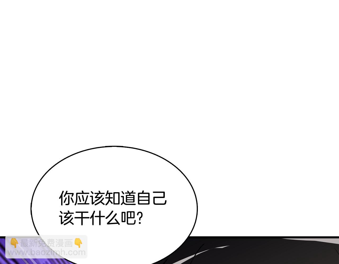 第112话 灵魂暴力182