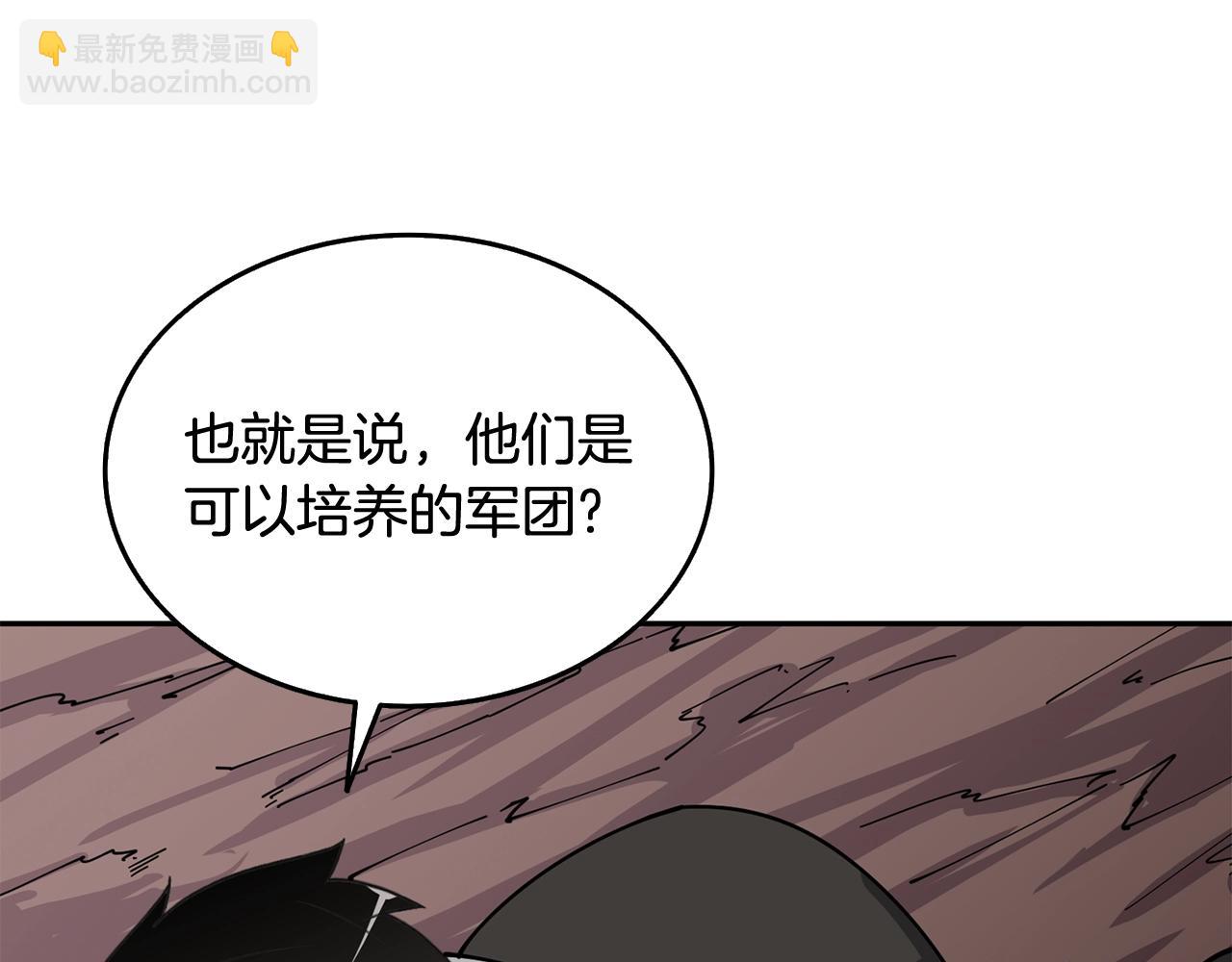 第112话 灵魂暴力218