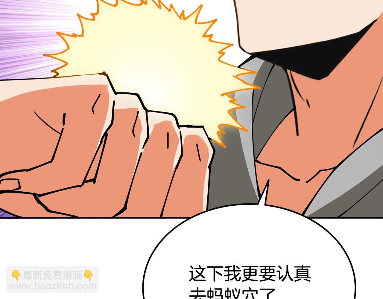 第112话 灵魂暴力223