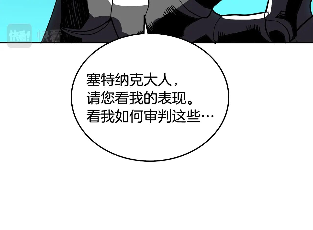 第112话 灵魂暴力246