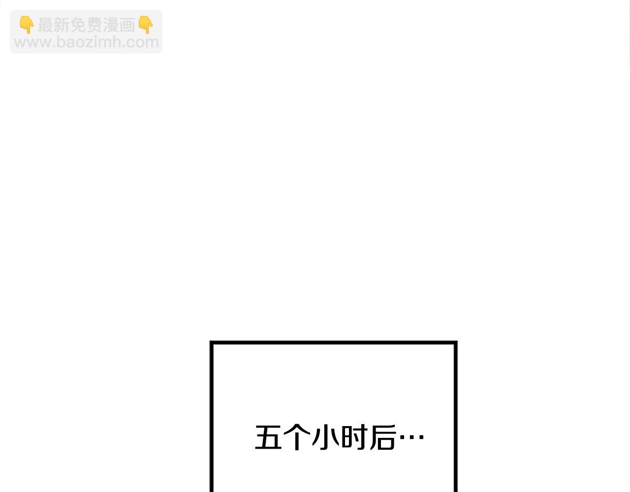 第7话 透视之眼173