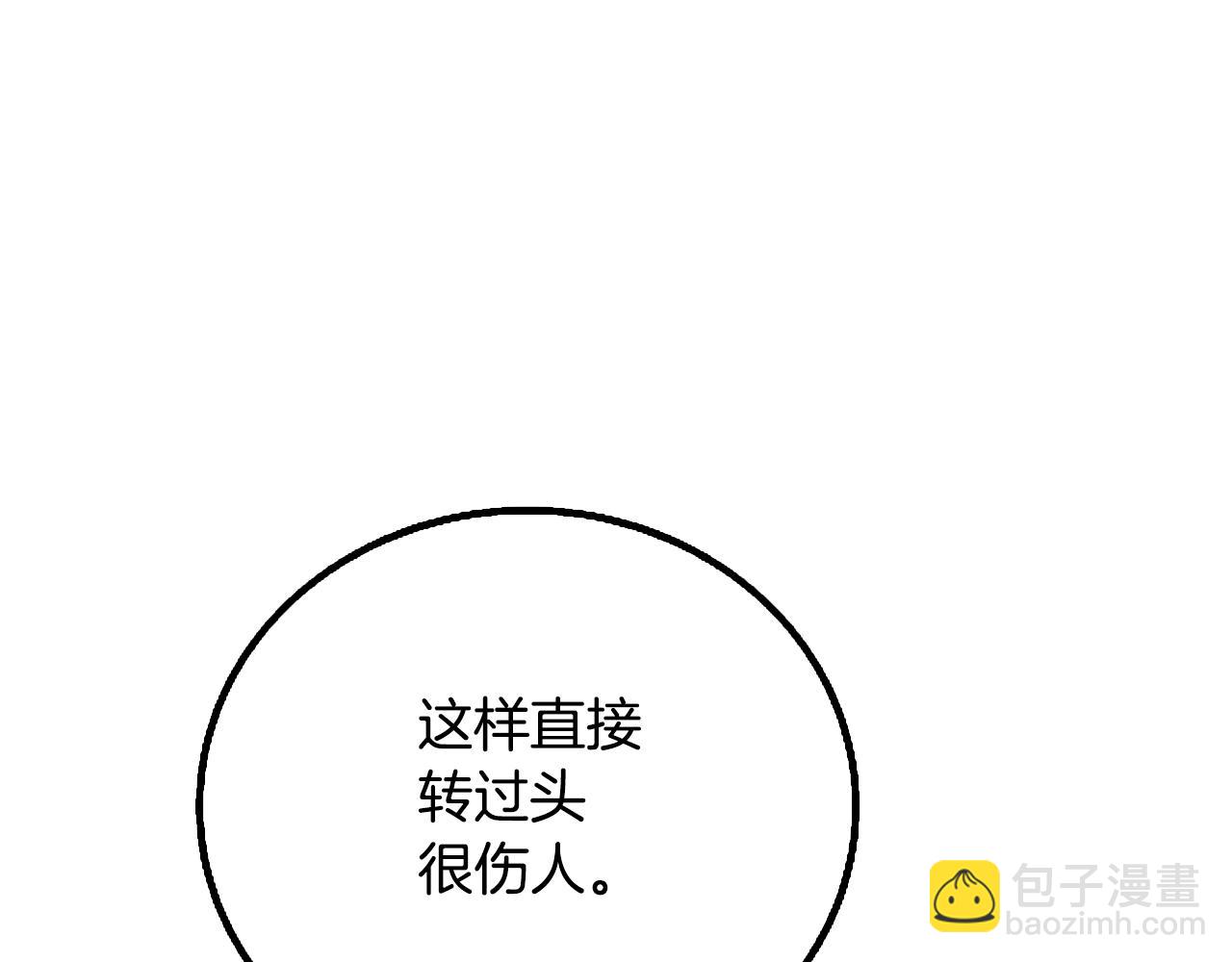 第7话 透视之眼194
