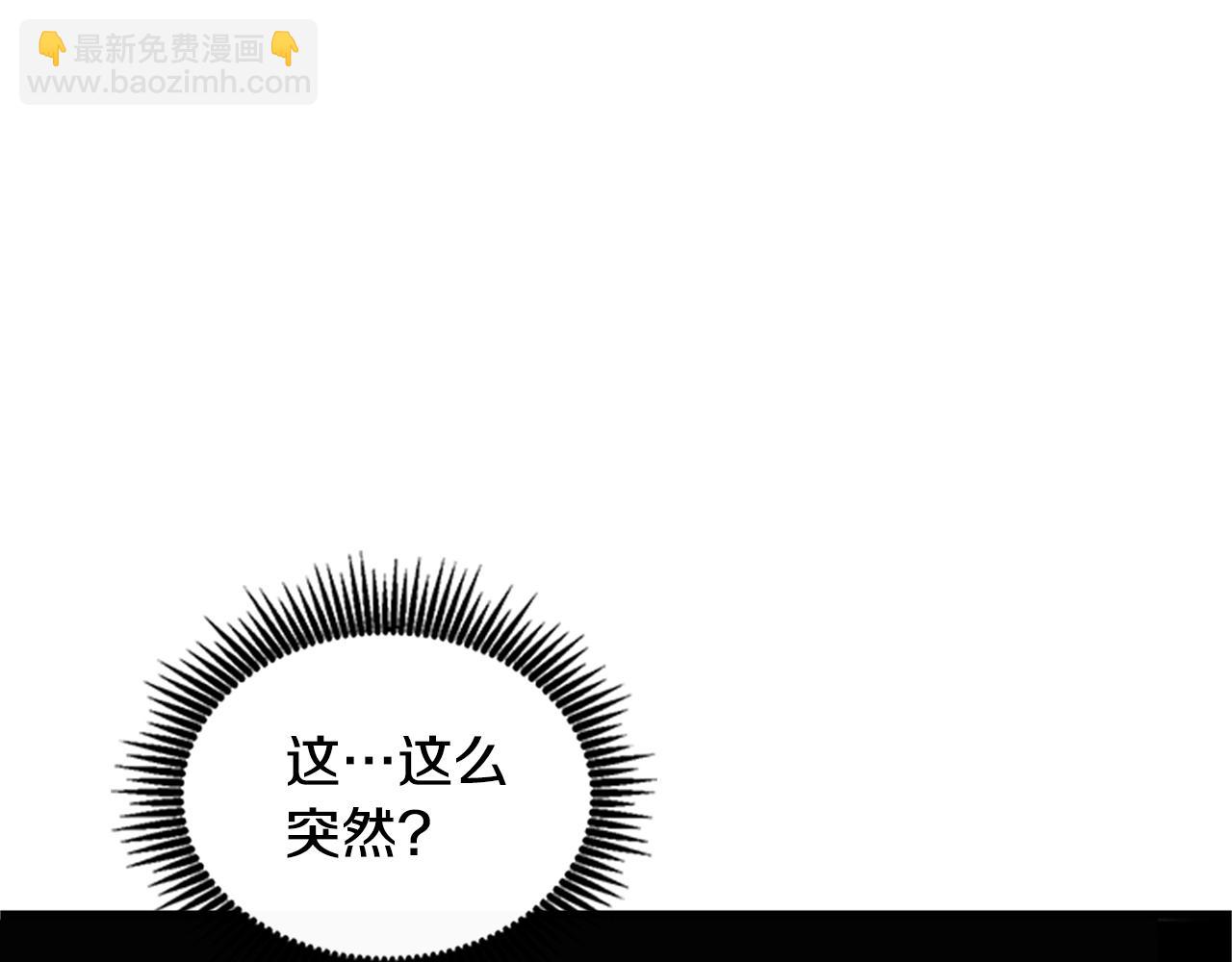 第7话 透视之眼201