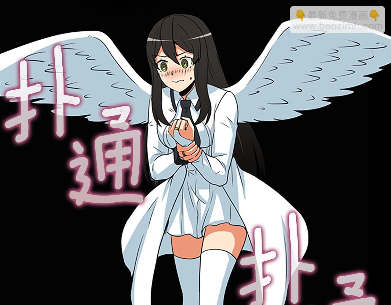 第7话 透视之眼202