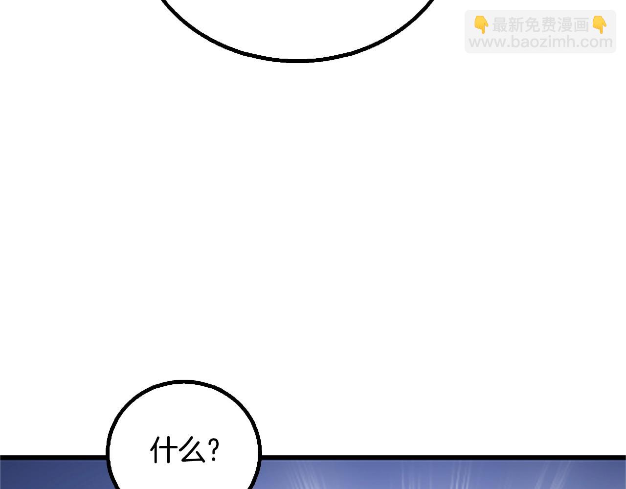 第7话 透视之眼34