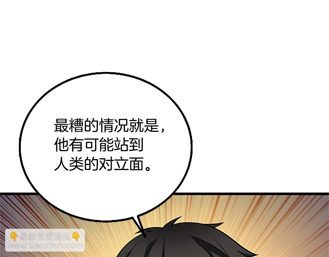 第7话 透视之眼47