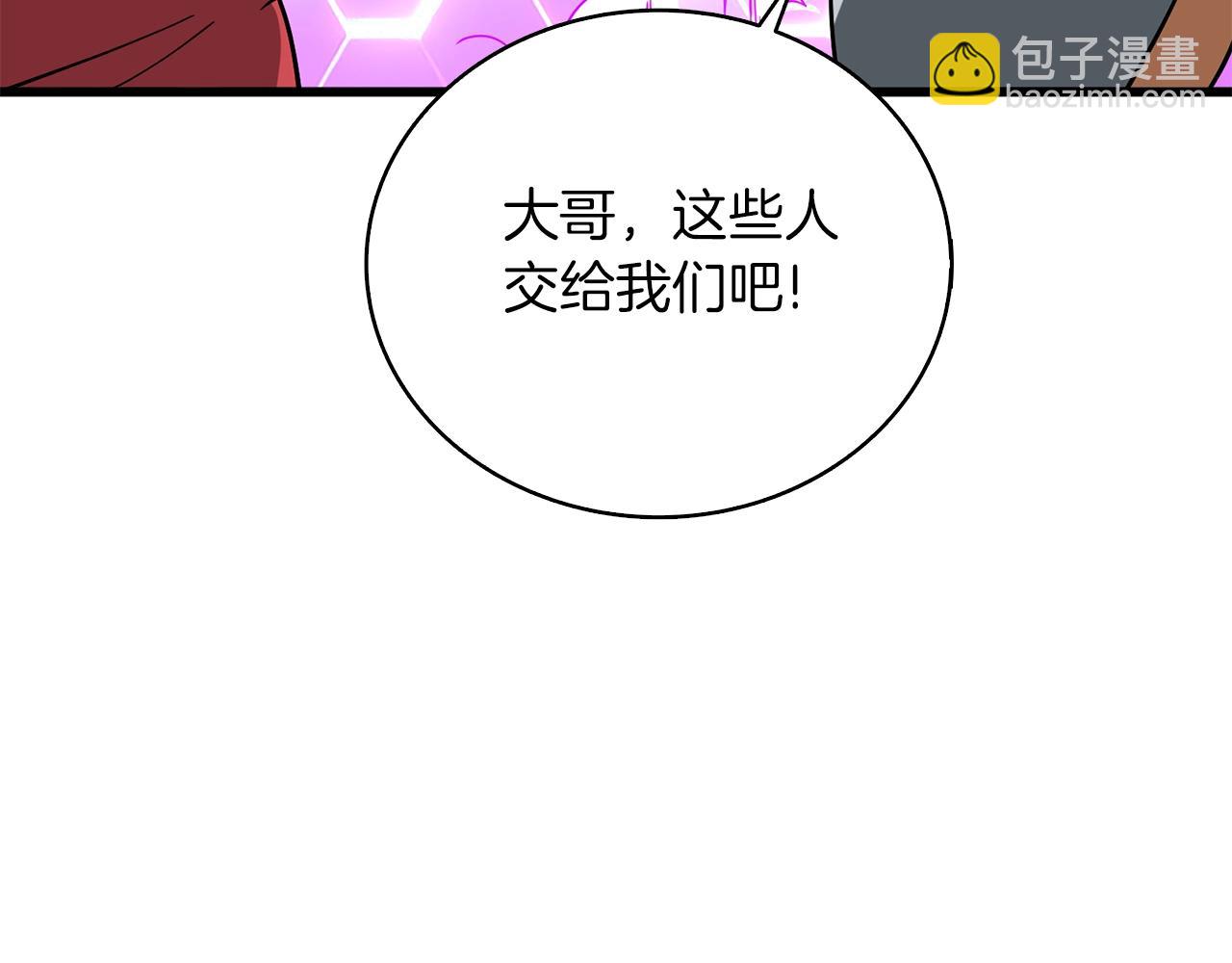 第10话 偷袭106