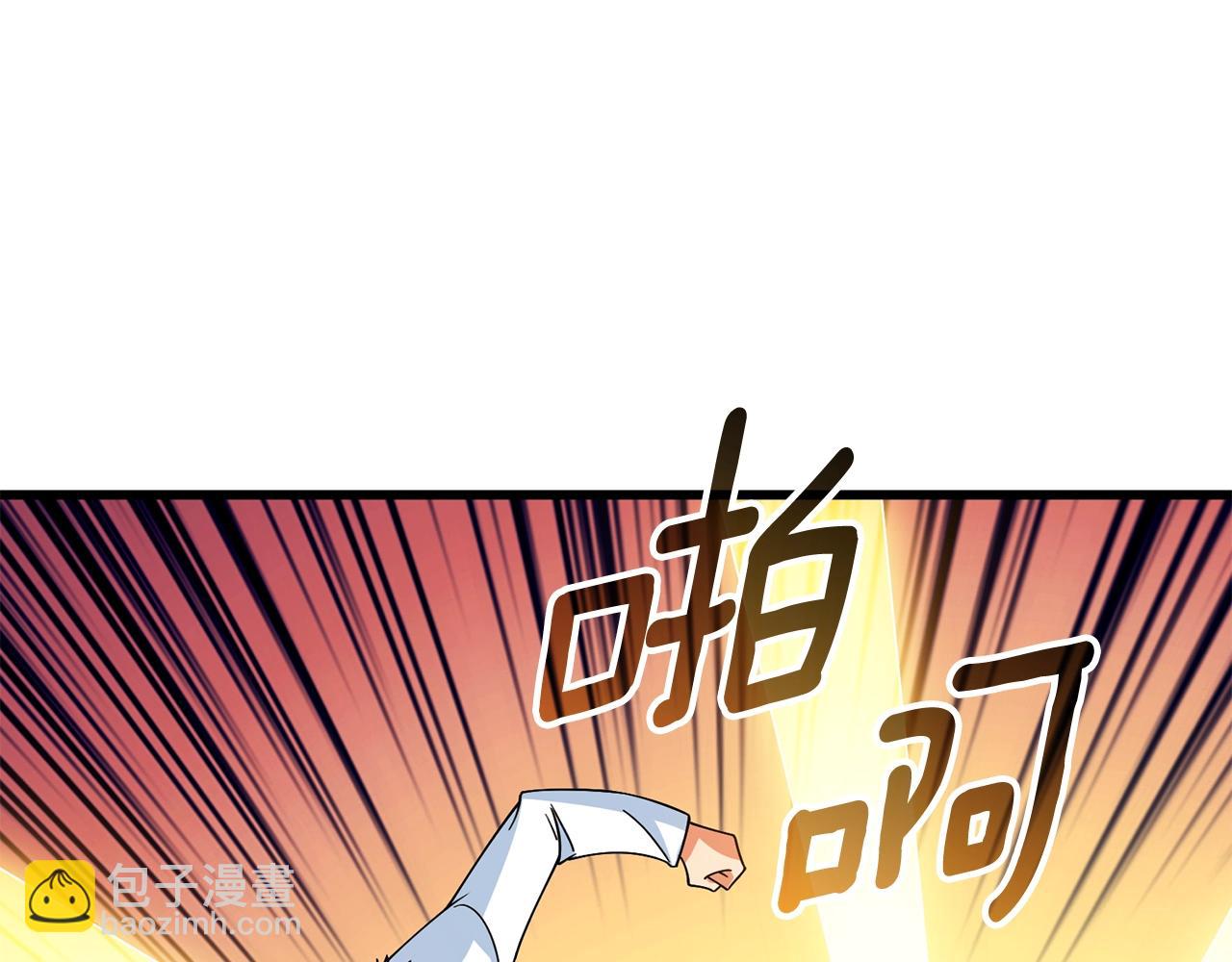 第10话 偷袭110