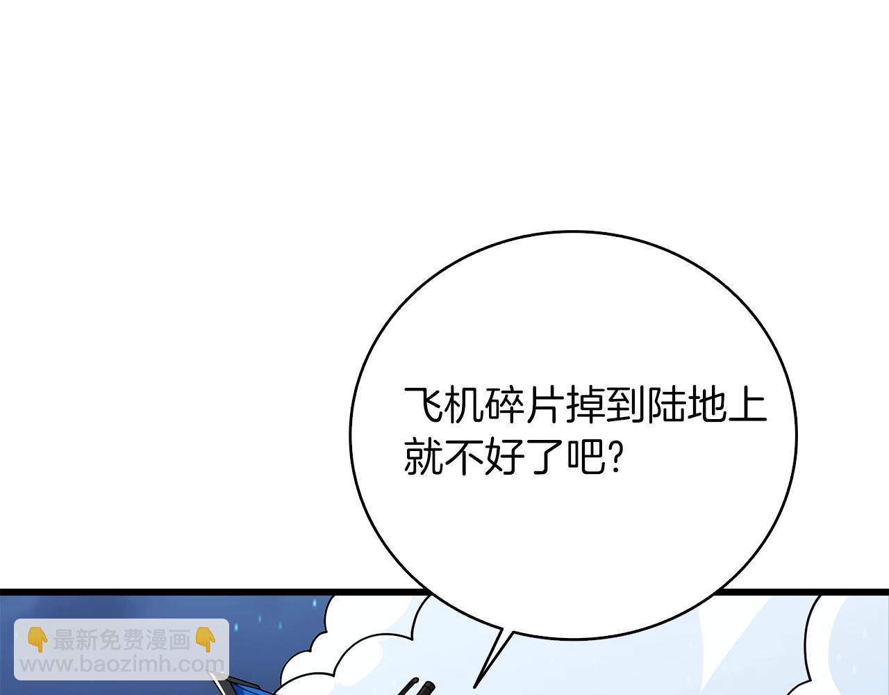 第10话 偷袭135