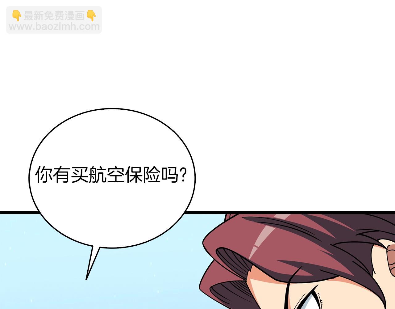 第10话 偷袭138