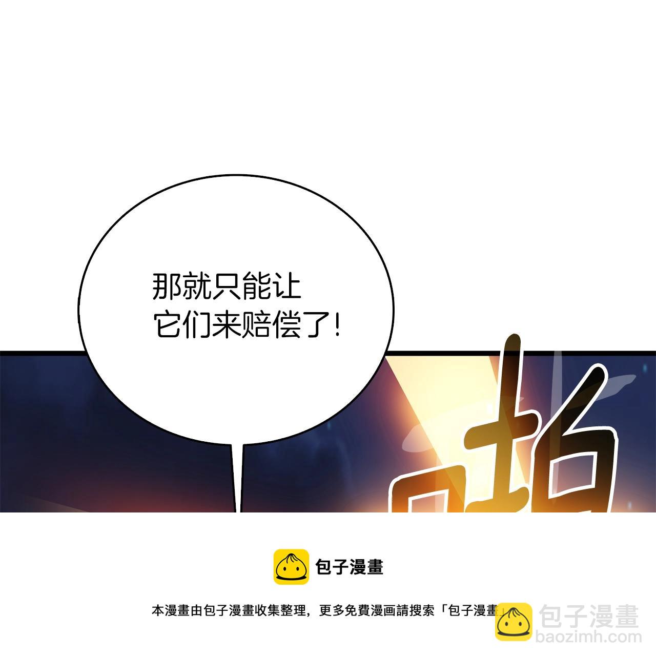 第10话 偷袭144
