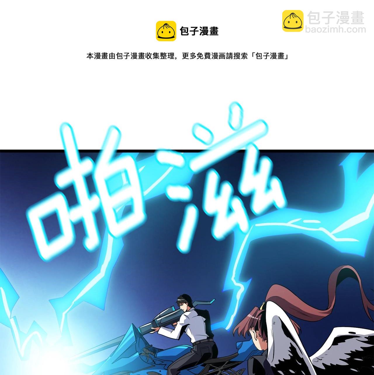 第10话 偷袭148