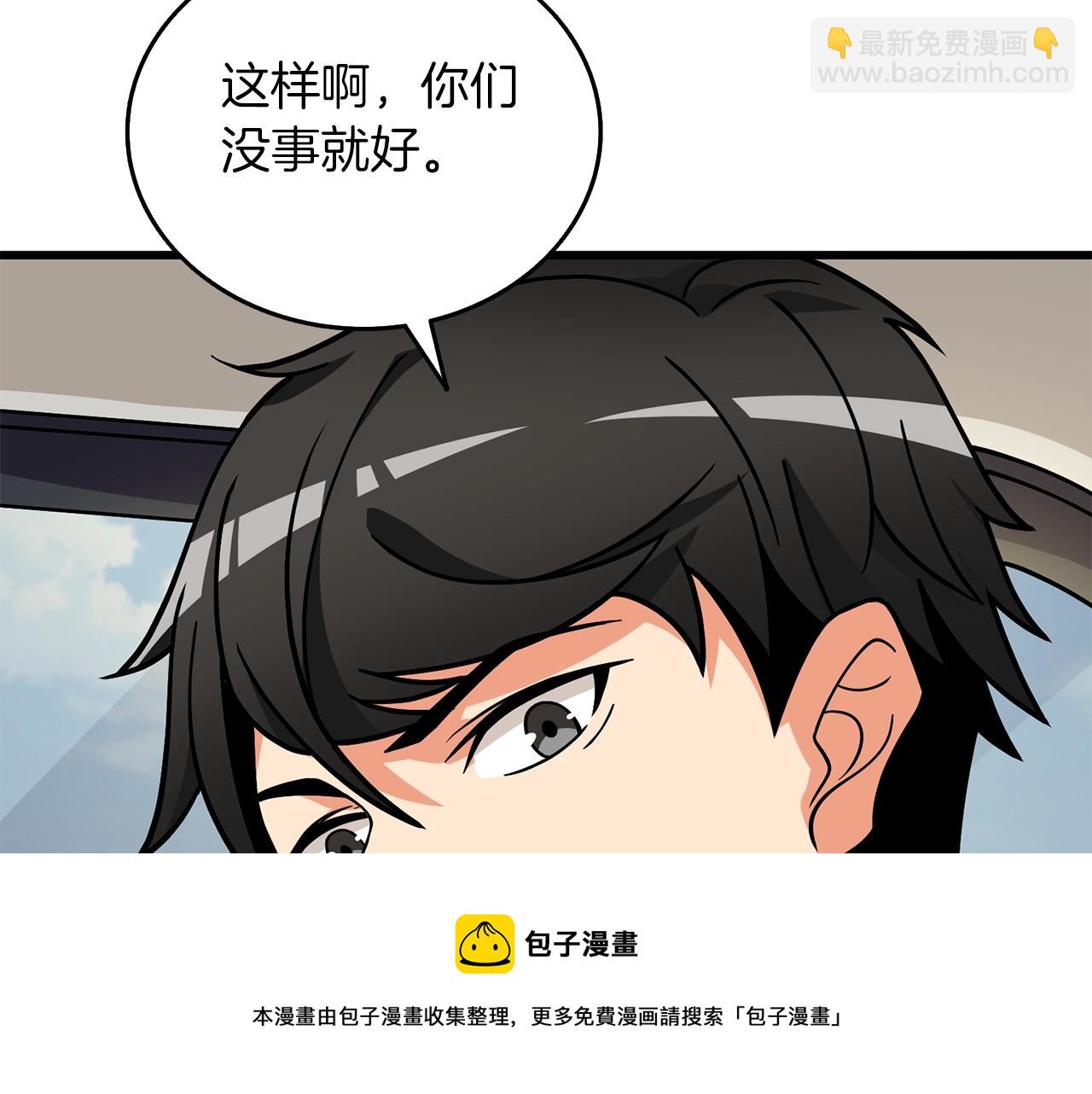 第10话 偷袭16