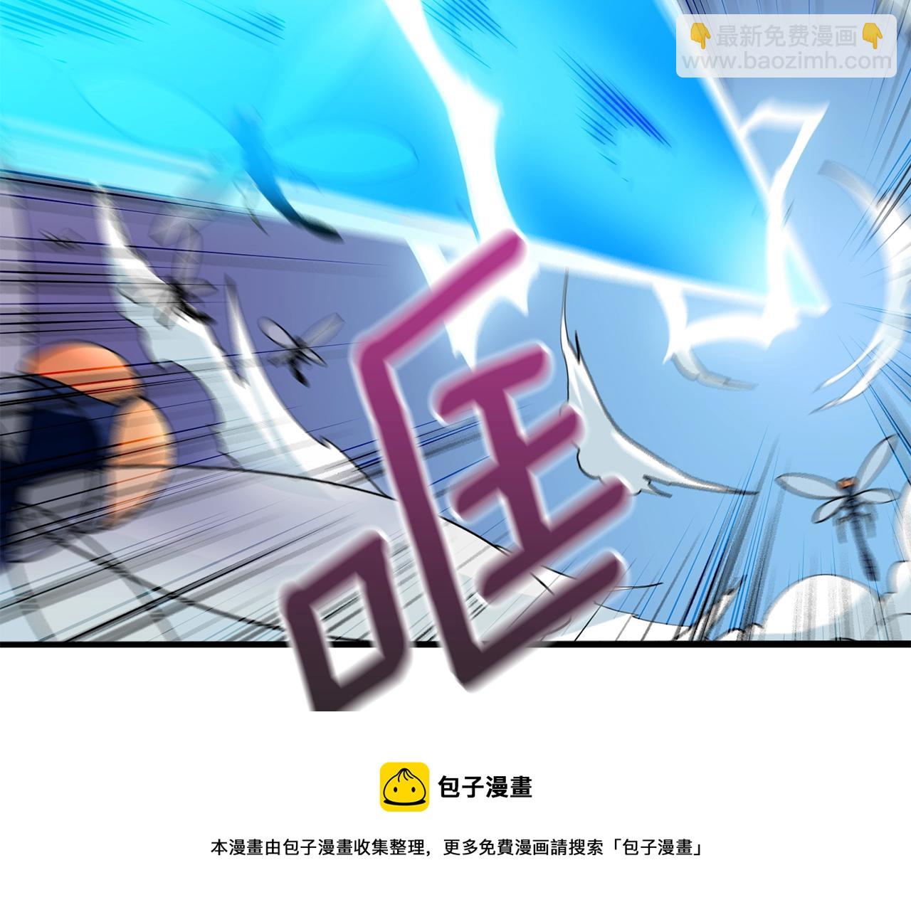 第10话 偷袭172