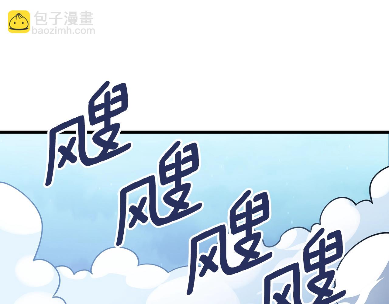 第10话 偷袭22