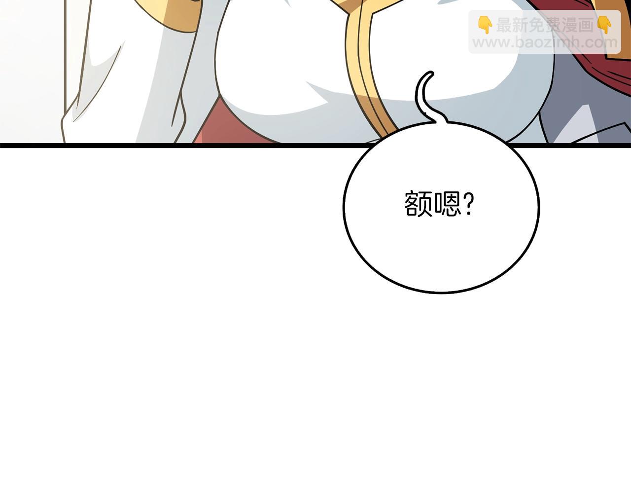 第10话 偷袭38