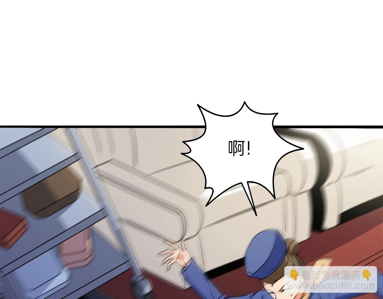 第10话 偷袭54