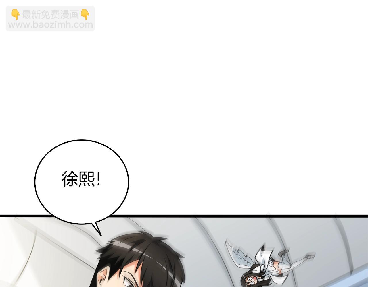 第10话 偷袭59