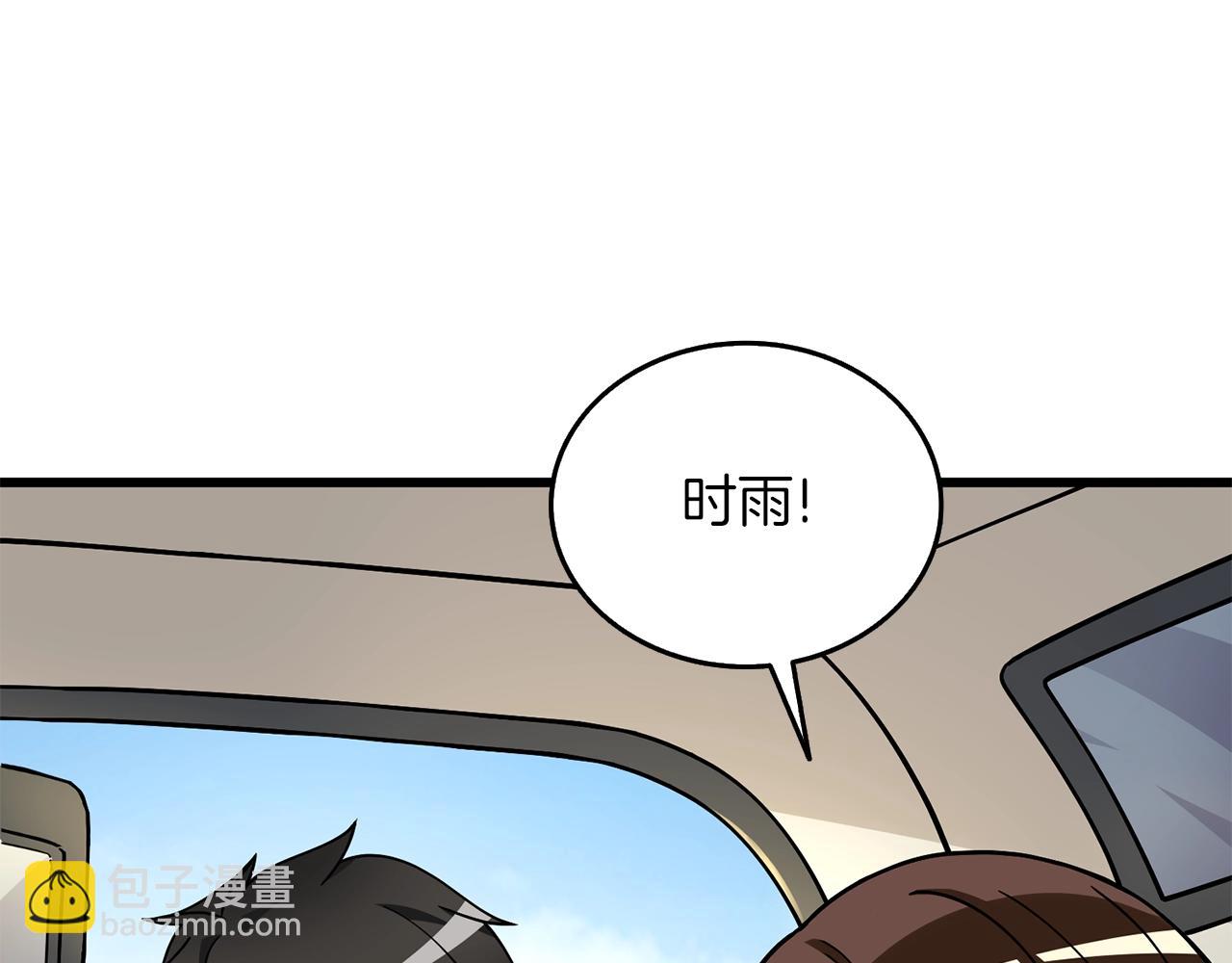 第10话 偷袭6