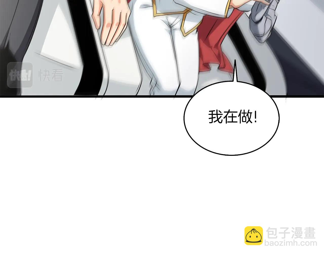 第10话 偷袭61