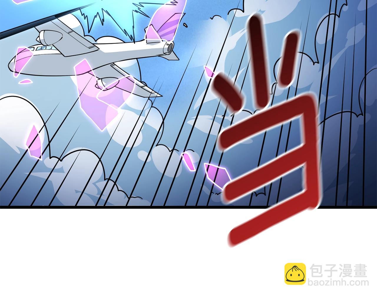 第10话 偷袭73