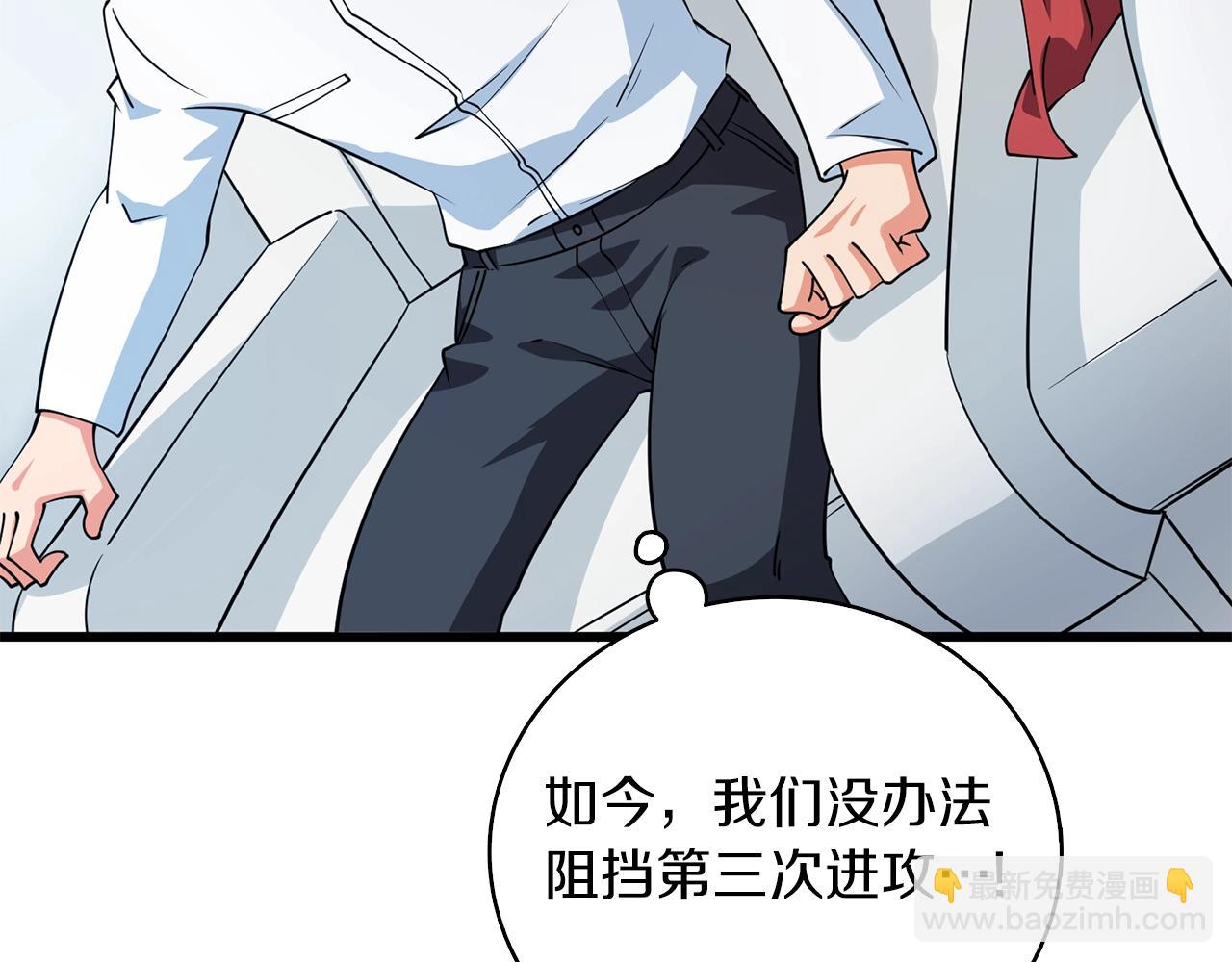 第10话 偷袭82