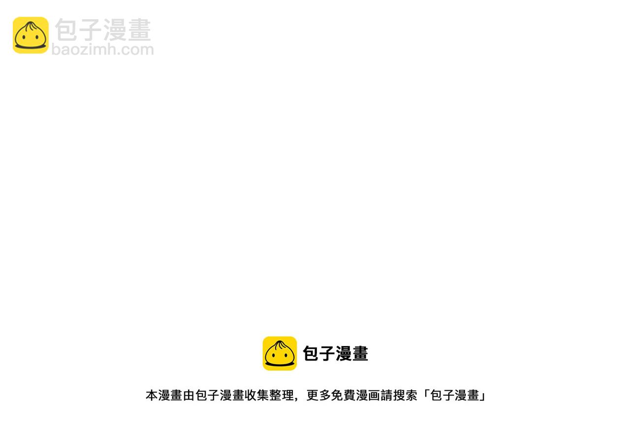 第10话 偷袭96