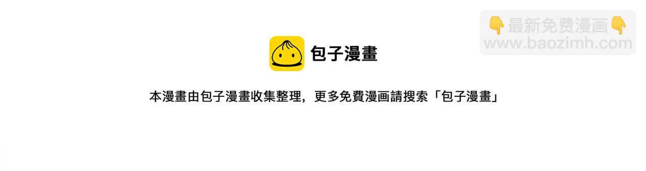 第11话 奇美拉军团144