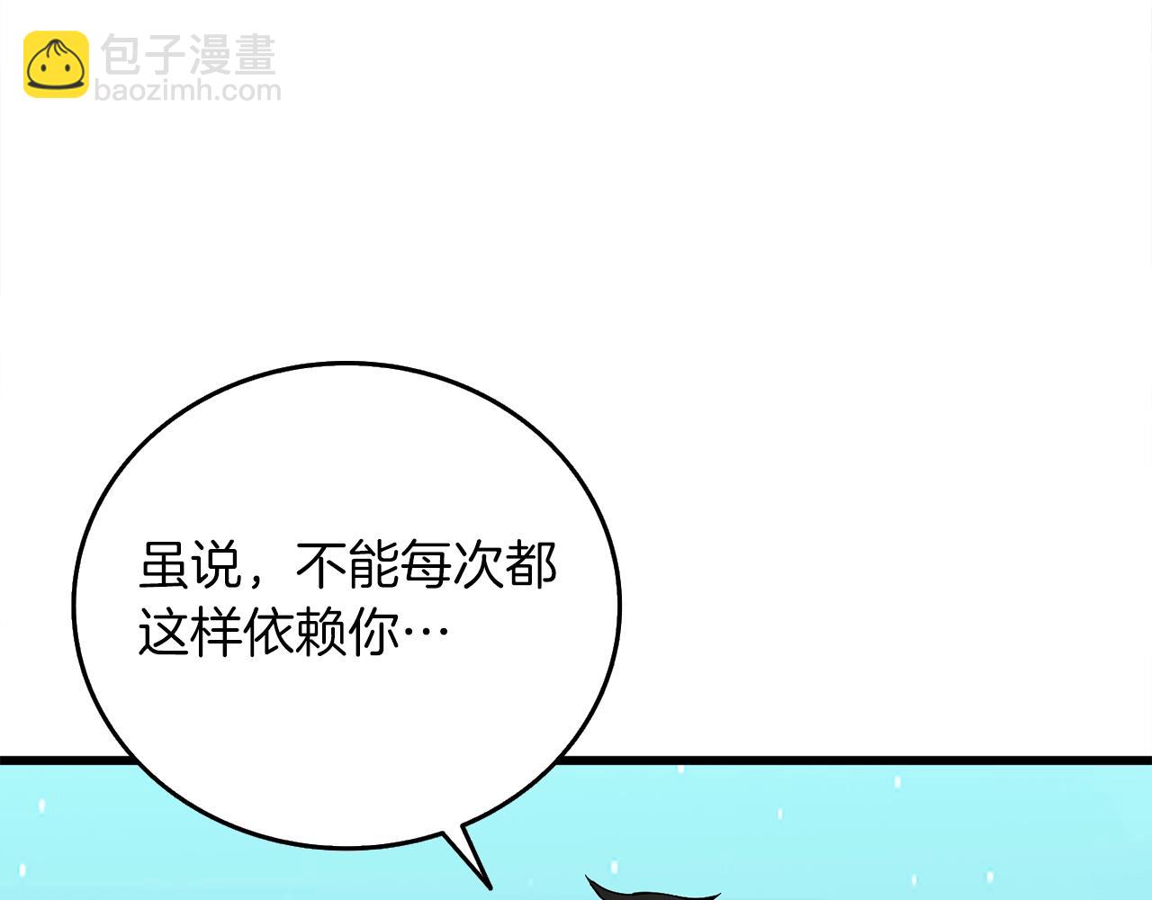 第11话 奇美拉军团151