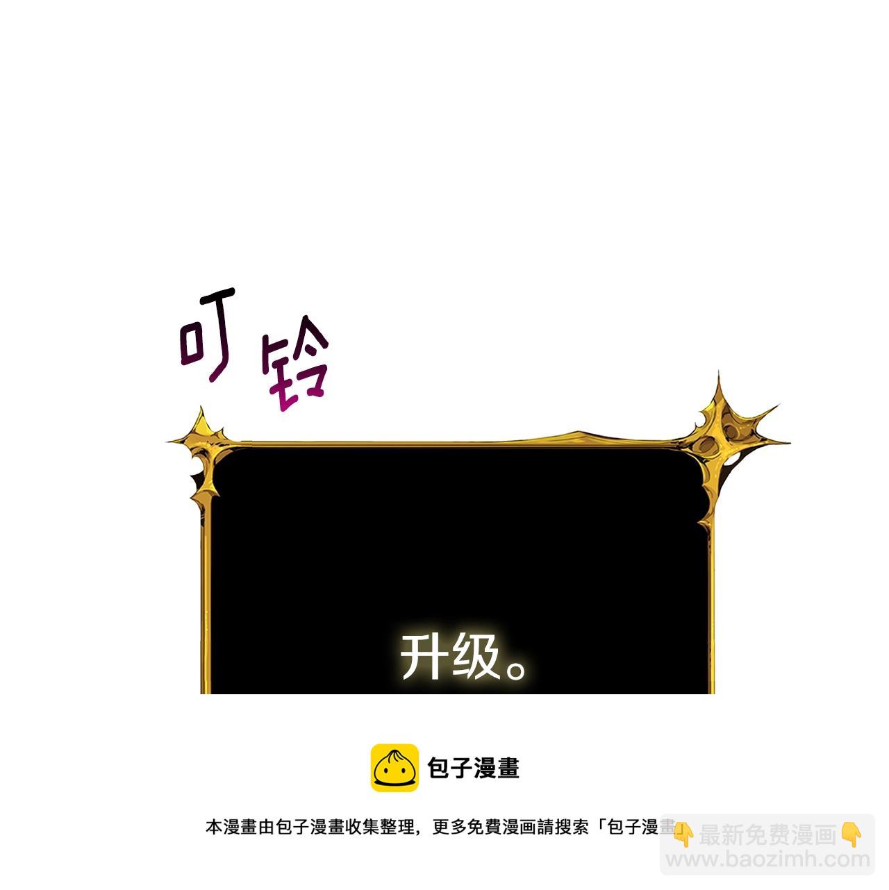 第11话 奇美拉军团176