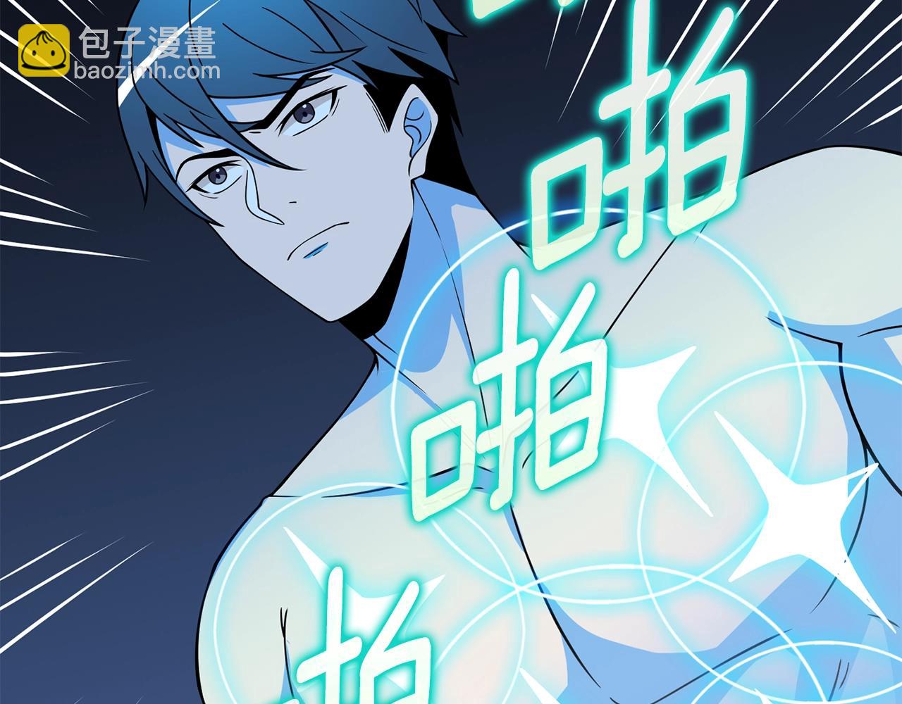 第11话 奇美拉军团178