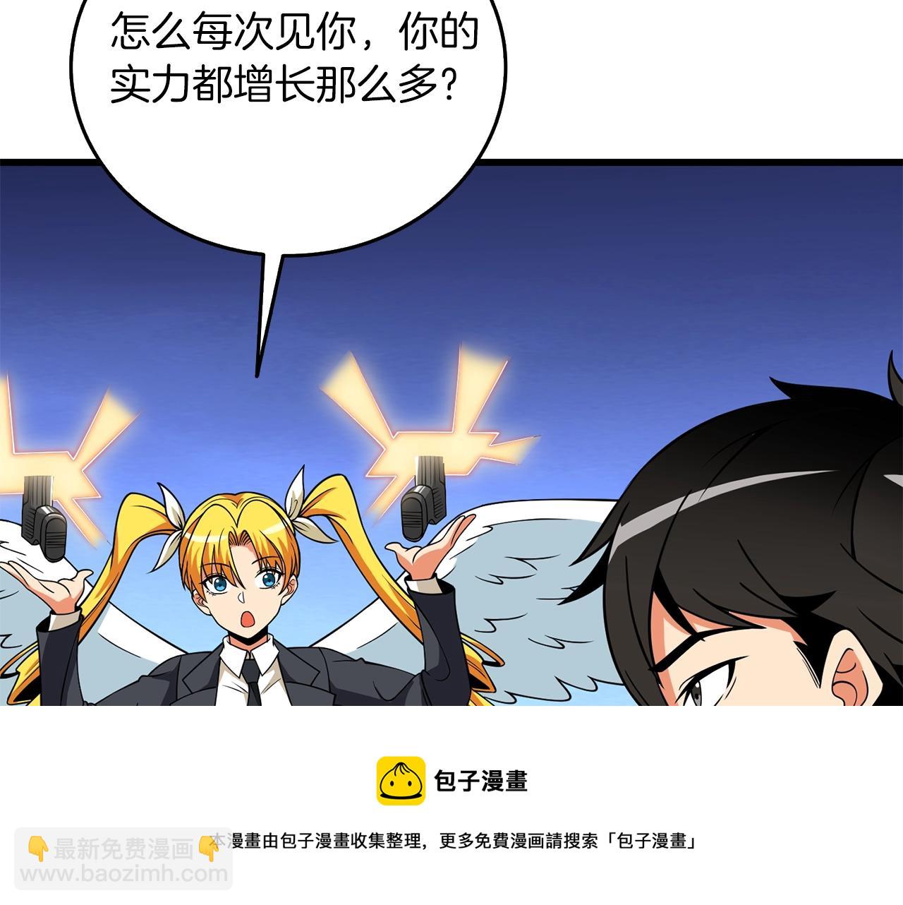 第11话 奇美拉军团184