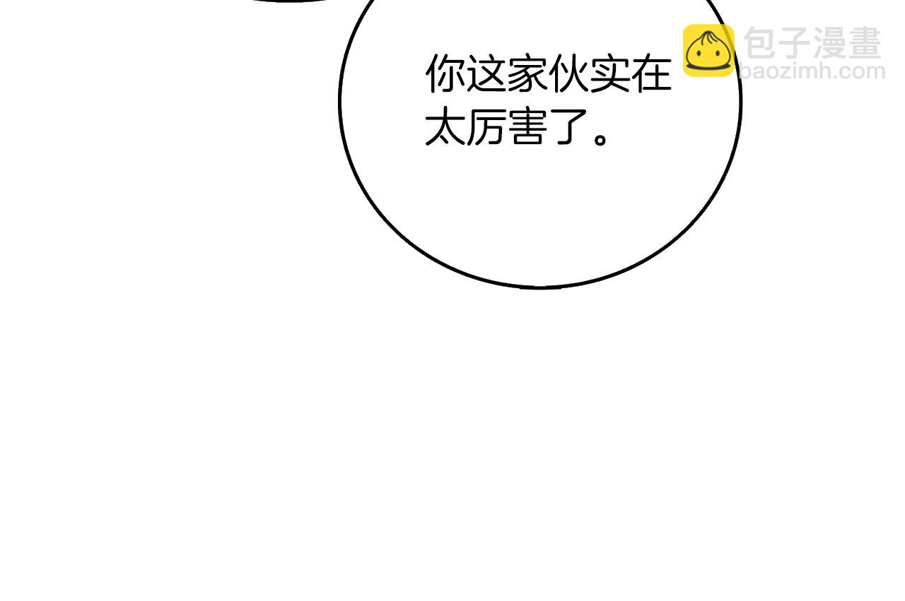 第11话 奇美拉军团189