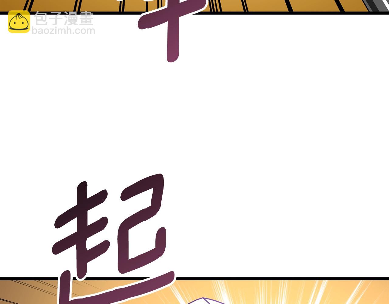 第11话 奇美拉军团2