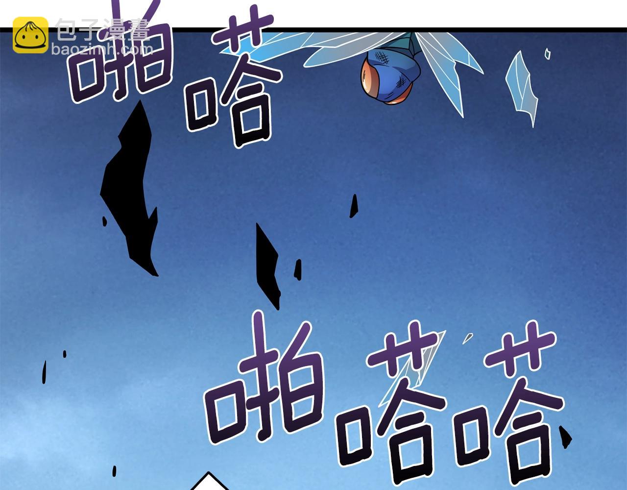 第11话 奇美拉军团57