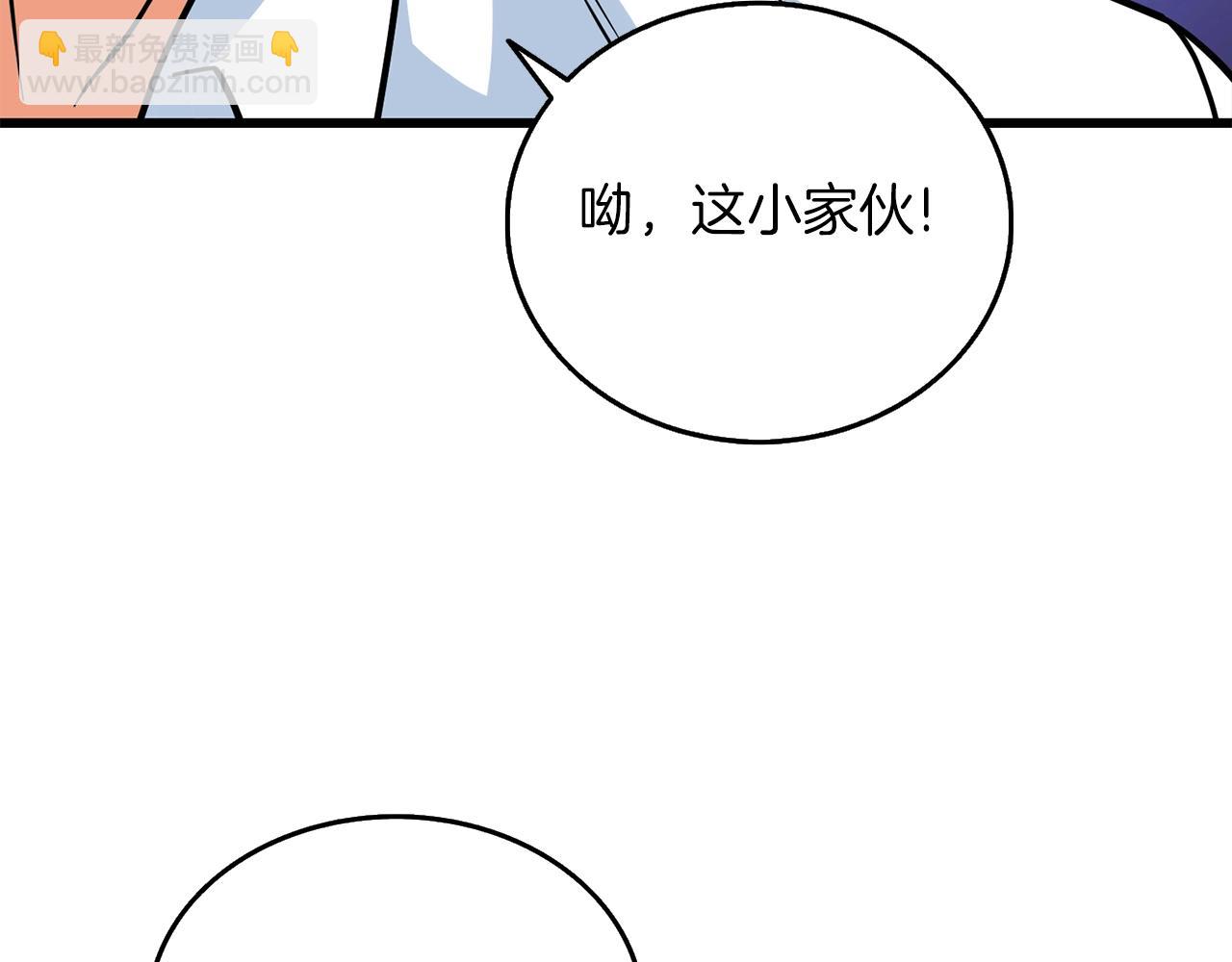 第11话 奇美拉军团77