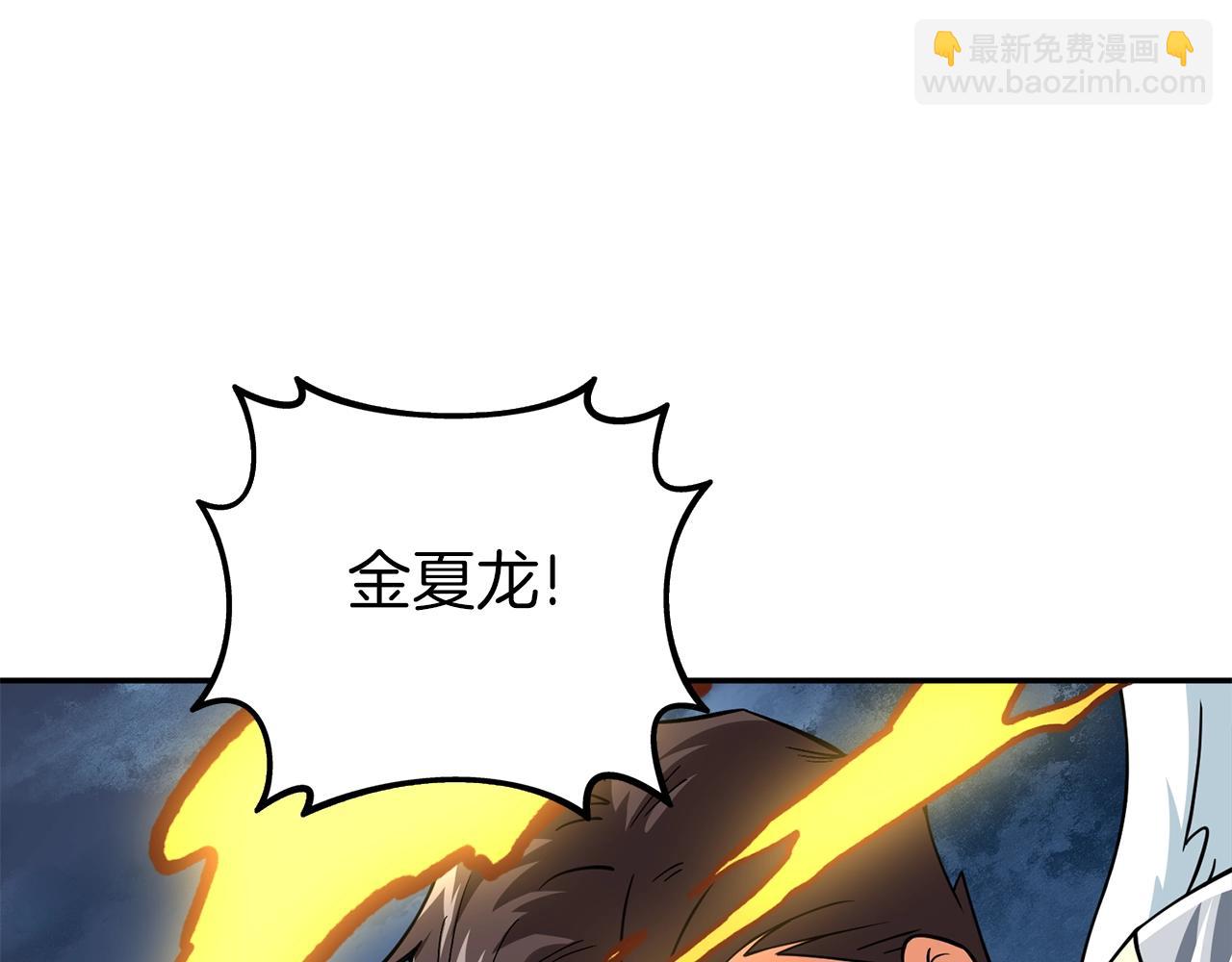 第16话 尊严之战109
