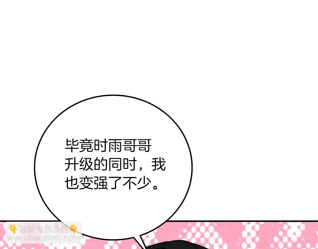 第16话 尊严之战183