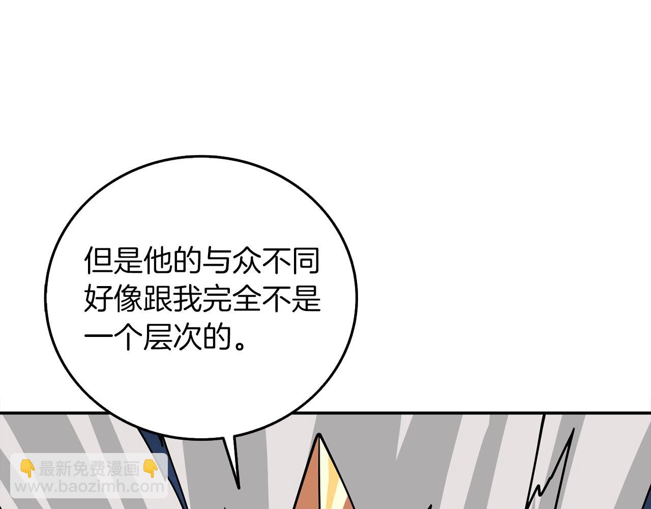 第16话 尊严之战214