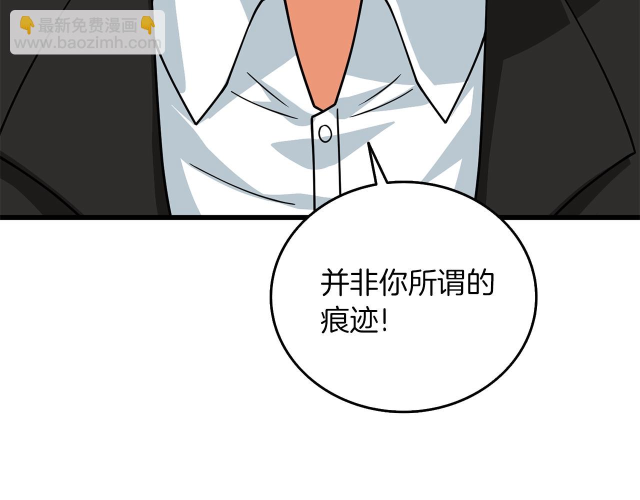 第19话 死亡骑士12