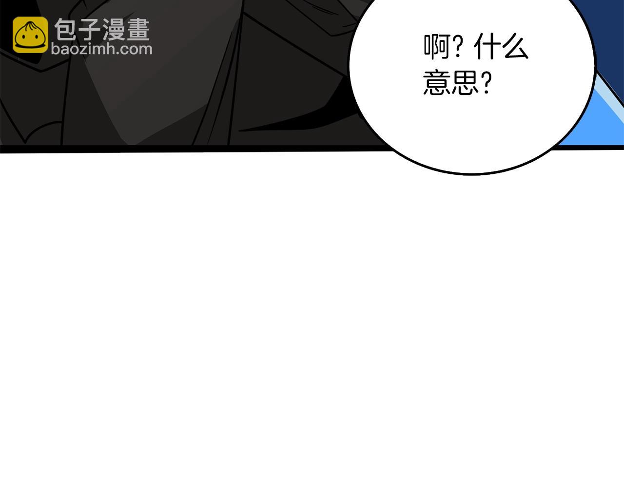 第19话 死亡骑士138