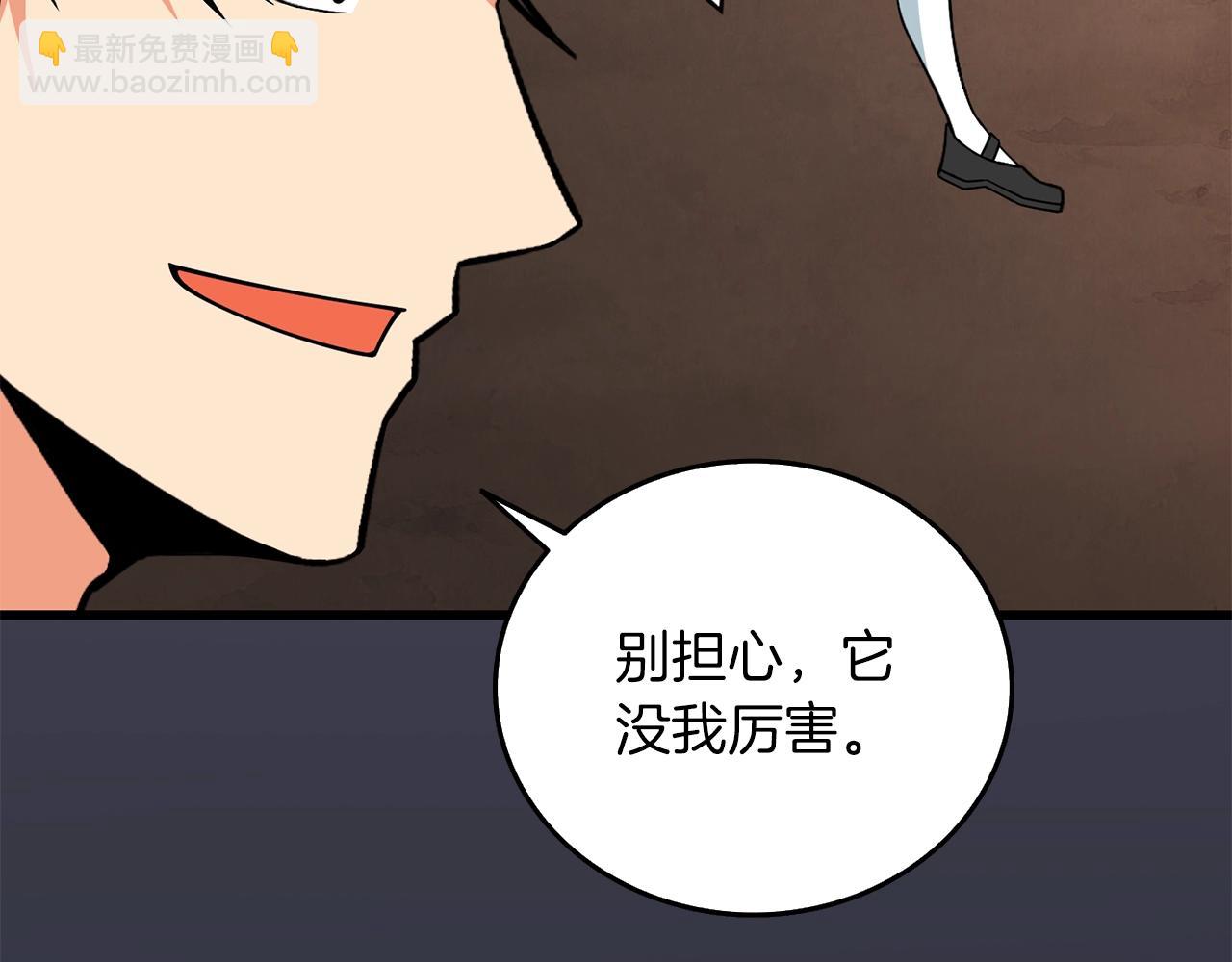 第19话 死亡骑士200