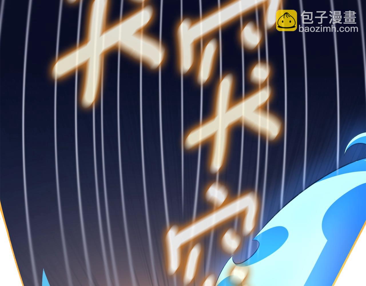 第21话 魔躯合一244